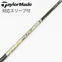 【中古】フジクラ Speeder Speeder EVOLUTION IV ドライバー用_スリーブ付 Speeder 474 EVOLUTION IV 【テーラ...