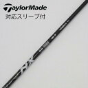 【中古】フジクラ Speeder Speeder NX BLACK ドライバー用_スリーブ付 Speeder NX BLACK 40 Cランク フレックスS 男...