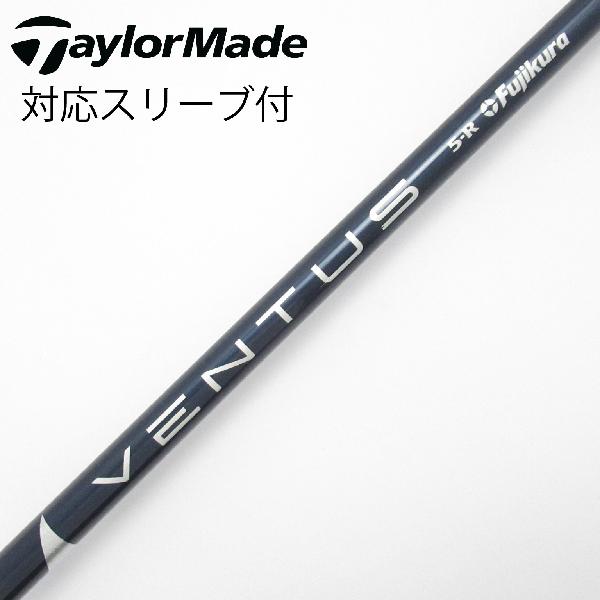 ベンタスTRブルー 6S ドライバー用 1w用 ピンスリーブ 【公式通販】