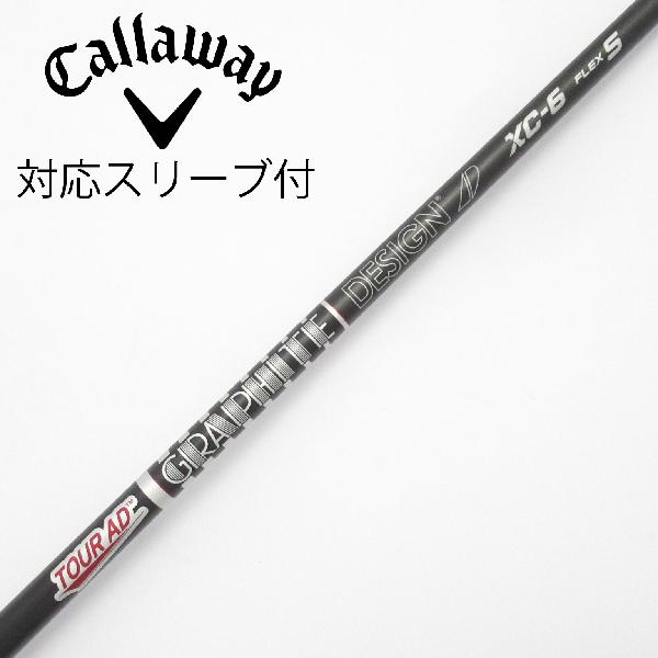 【中古】グラファイトデザイン　Tour AD　Tour AD XC ドライバー用_スリーブ付 Tour AD XC-6　【キャロウェイゴルフ用】CDランク　フレックスS