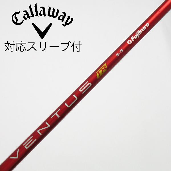 商品説明シャフトVENTUS TR RED 5(VELOCOREあり)ロフト-フレックスS左右-長さ42.75重量(g)-バランス-程度Cヘッドカバー-付属品無グリップ-グリップ程度良在庫店舗新橋銀座口店備考FW用。ヘッド装着時長さ：プラス0.5インチ〜1インチ。対応ヘッド：EPIC/GBB/BIG BERTHA ALPHA。リシャフト。スリーブ純正外。出荷予定時期通常2日後に出荷商品の程度についてA使用感の無い状態（未使用品含む）B傷の少ない状態C表面の擦れや傷がある状態D目立つ傷や擦れがある状態／レンズに小傷あり（距離測定器）E全体的に傷が多い状態／レンズに傷あり（距離測定器）注意事項・注文手続き完了後の内容変更・キャンセル・交換・返品はお受けできません。あらかじめご了承ください。・ゴルフガレージ店頭でも販売しておりますので、タイミングによっては店頭完売によりご用意できない場合もございます。・重量・バランスについては弊社実測値です。・長さは、メーカーによって測定方法が異なるため、シャフト改造の痕跡が認められない場合、実測値が近似値であればメーカー公表値を表示しています。※アイアンセットの場合は、主に5番アイアンの長さを表示しています。中古