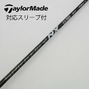 【中古】フジクラ Speeder Speeder NX BLACK ドライバー用_スリーブ付 Speeder NX BLACK 50 Cランク フレックスS 男...