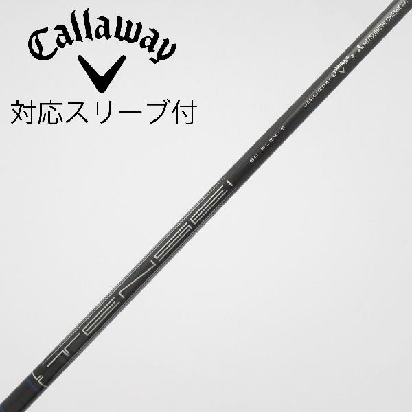 商品説明シャフトTENSEI 60 for Callawayロフト-フレックスS左右-長さ44重量(g)-バランス-程度Cヘッドカバー-付属品無グリップ-グリップ程度良在庫店舗西葛西店備考ヘッド装着時長さ：プラス1インチ〜1.5インチ。対応ヘッド：QUANTUMシリーズ/ELYTEシリーズ/Ai SMOKE/PARADYM/MAVRIK/EPIC /ROGUE/XR/GBB/BIG BERTHA ALPHA。出荷予定時期通常2日後に出荷商品の程度についてA使用感の無い状態（未使用品含む）B傷の少ない状態C表面の擦れや傷がある状態D目立つ傷や擦れがある状態／レンズに小傷あり（距離測定器）E全体的に傷が多い状態／レンズに傷あり（距離測定器）注意事項・注文手続き完了後の内容変更・キャンセル・交換・返品はお受けできません。あらかじめご了承ください。・ゴルフガレージ店頭でも販売しておりますので、タイミングによっては店頭完売によりご用意できない場合もございます。・重量・バランスについては弊社実測値です。・長さは、メーカーによって測定方法が異なるため、シャフト改造の痕跡が認められない場合、実測値が近似値であればメーカー公表値を表示しています。※アイアンセットの場合は、主に5番アイアンの長さを表示しています。中古