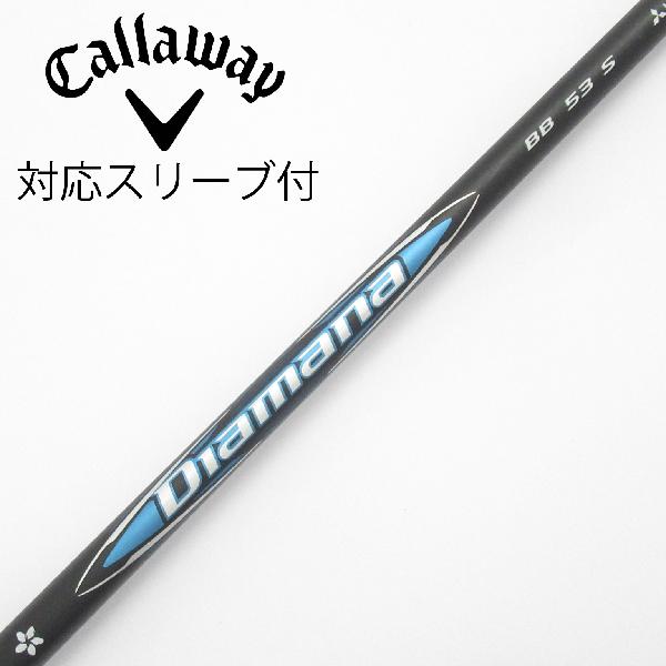 【中古】三菱ケミカル　Diamana　Diamana BB ドライバー用_スリーブ付 Diamana BB 53　Cランク　フレックスS