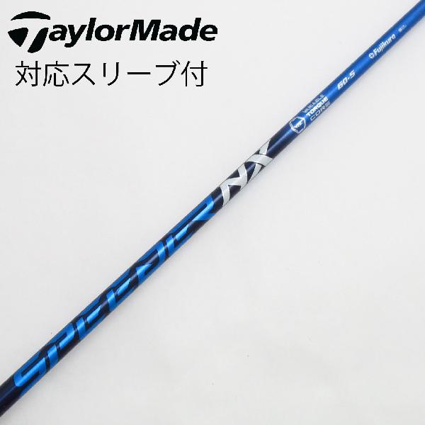 楽天市場】スピーダーnxの通販