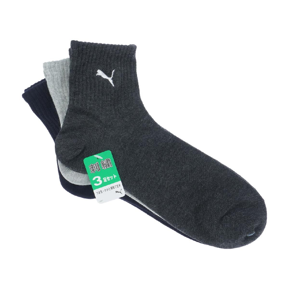 PUMA - プーマ　PUMA　クォーターソックス 3足セット