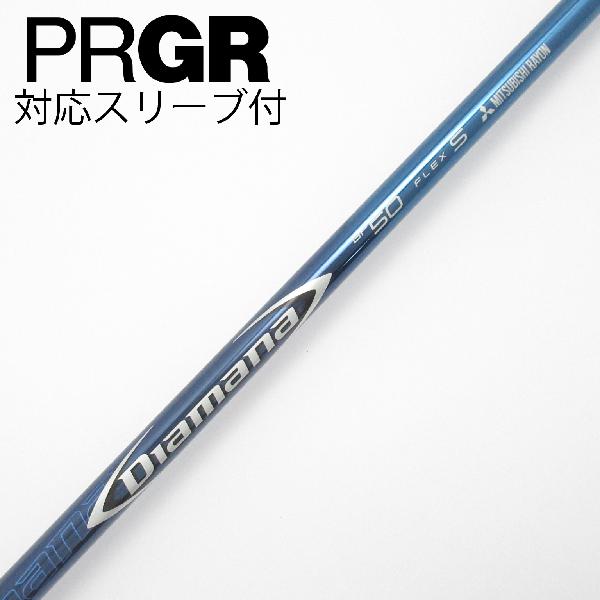 商品説明シャフトDiamana BF50ロフト-フレックスS左右-長さ44.75重量(g)-バランス-程度Cヘッドカバー-付属品無グリップ-グリップ程度汚れ・消耗在庫店舗横浜上永谷店備考ヘッド装着時長さ：プラス1インチ〜1.5インチ。対応ヘッド：RSシリーズ(RSXシリーズとの互換性はありません)。出荷予定時期通常2日後に出荷商品の程度についてA使用感の無い状態（未使用品含む）B傷の少ない状態C表面の擦れや傷がある状態D目立つ傷や擦れがある状態／レンズに小傷あり（距離測定器）E全体的に傷が多い状態／レンズに傷あり（距離測定器）注意事項・注文手続き完了後の内容変更・キャンセル・交換・返品はお受けできません。あらかじめご了承ください。・ゴルフガレージ店頭でも販売しておりますので、タイミングによっては店頭完売によりご用意できない場合もございます。・重量・バランスについては弊社実測値です。・長さは、メーカーによって測定方法が異なるため、シャフト改造の痕跡が認められない場合、実測値が近似値であればメーカー公表値を表示しています。※アイアンセットの場合は、主に5番アイアンの長さを表示しています。中古