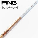 【中古】グラファイトデザイン Tour AD Tour AD GC ドライバー用_スリーブ付 Tour AD GC-5 【ピン用】Bランク フレックスR1
