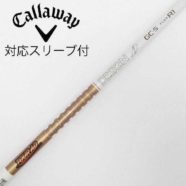 【中古】グラファイトデザイン　Tour AD　Tour AD GC ドライバー用_スリーブ付 Tour AD GC-5　【キャロウェイゴルフ用】Bランク　フレックスR1