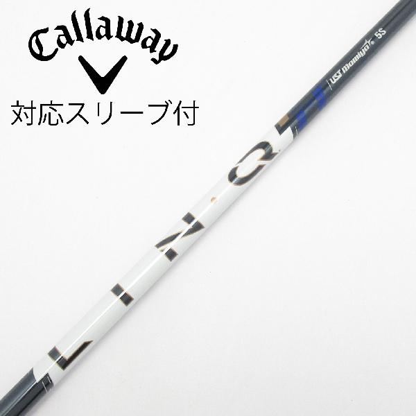 商品説明シャフトLIN-Q PowerCore BLUE 5ロフト-フレックスS左右-長さ44重量(g)-バランス-程度Cヘッドカバー-付属品無グリップ-グリップ程度やや汚れ在庫店舗港北ニュータウン店備考ヘッド装着時長さ：プラス1インチ〜1.5インチ。対応ヘッド：QUANTUMシリーズ/ELYTE/Ai SMOKE/PARADYM/MAVRIK/EPIC /ROGUE/XR/GBB/BIG BERTHA ALPHA。リシャフト。スリーブ純正外。出荷予定時期通常2日後に出荷商品の程度についてA使用感の無い状態（未使用品含む）B傷の少ない状態C表面の擦れや傷がある状態D目立つ傷や擦れがある状態／レンズに小傷あり（距離測定器）E全体的に傷が多い状態／レンズに傷あり（距離測定器）注意事項・注文手続き完了後の内容変更・キャンセル・交換・返品はお受けできません。あらかじめご了承ください。・ゴルフガレージ店頭でも販売しておりますので、タイミングによっては店頭完売によりご用意できない場合もございます。・重量・バランスについては弊社実測値です。・長さは、メーカーによって測定方法が異なるため、シャフト改造の痕跡が認められない場合、実測値が近似値であればメーカー公表値を表示しています。※アイアンセットの場合は、主に5番アイアンの長さを表示しています。中古 pricedown usedsepa