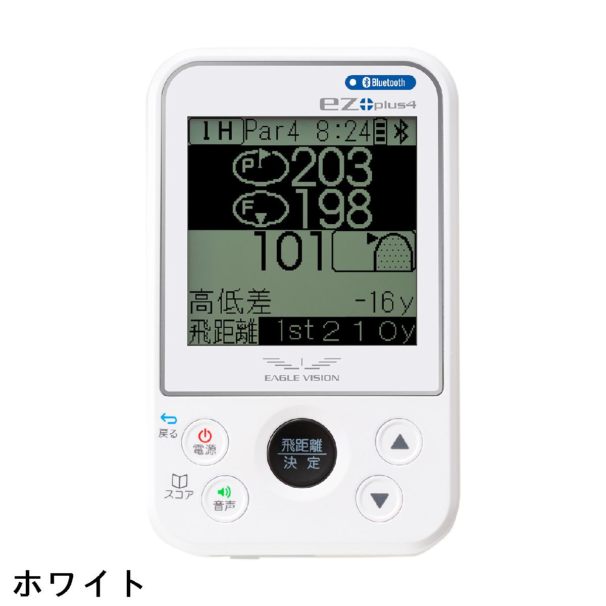 朝日ゴルフ　ASAHI GOLF　イーグルビジョン ez plus4