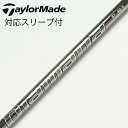 【中古】三菱ケミカル Diamana Diamana GT ドライバー用_スリーブ付 Diamana GT 50 Bランク フレックスS