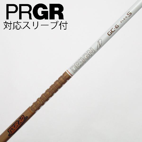 【中古】グラファイトデザイン　Tour AD　Tour AD GC ドライバー用_スリーブ付 Tour AD GC-6　【プロギア用】Cランク　フレックスS