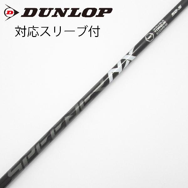 Procision - 【中古】フジクラ　Speeder　Speeder NX BLACK ドライバー用_スリーブ付 Speeder NX BLACK 50　【ダンロップ用】Cランク　フレックスS