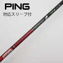 【中古】グラファイトデザイン Tour AD Tour AD VF ドライバー用_スリーブ付 Tour AD VF-5 Cランク フレックスX 男性用 メンズ用