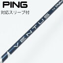 【中古】フジクラ VENTUS VENTUS BLUE(VELOCOREあり) ドライバー用_スリーブ付 VENTUS BLUE 7(VELOCOREあり) 【...