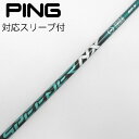 【中古】フジクラ Speeder Speeder NX GREEN ドライバー用_スリーブ付 Speeder NX GREEN 60 Cランク フレックスS