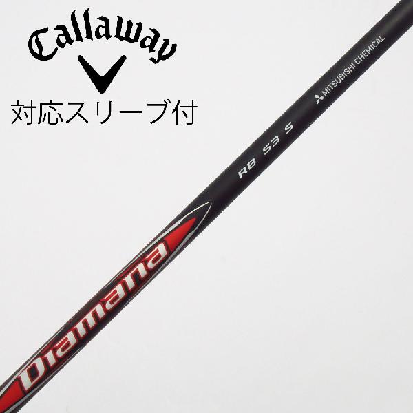 【中古】三菱ケミカル　Diamana　Diamana RB ドライバー用_スリーブ付 Diamana RB 53　【キャロウェイゴルフ用】Cランク　フレックスS