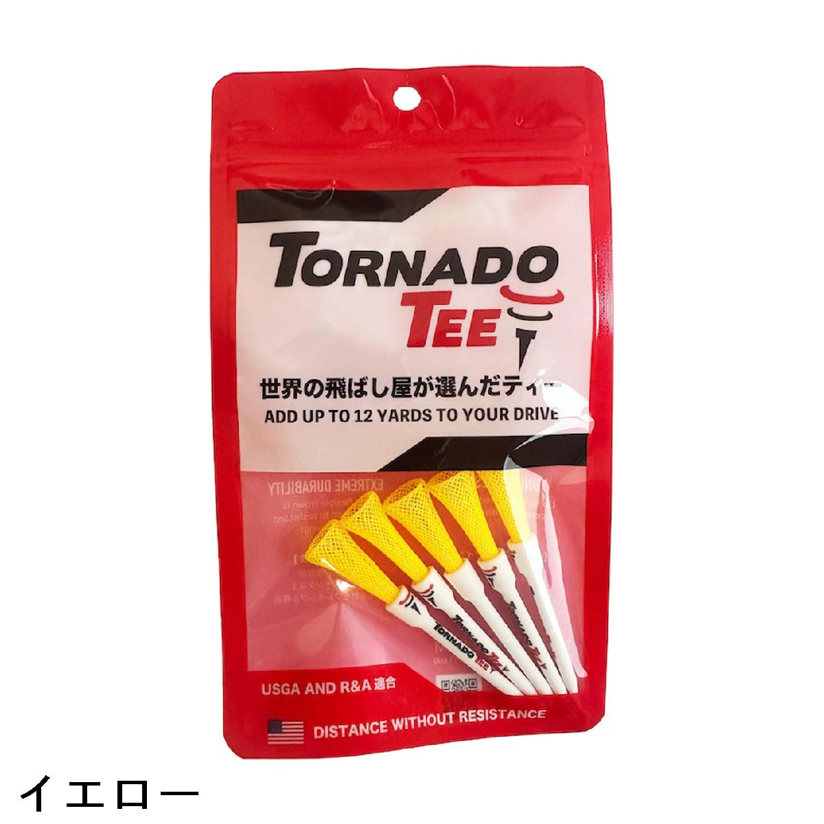 GDOゴルフショップ 楽天市場店のトルネードティー｜アングル2