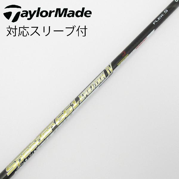 樂天商城 - 【中古】フジクラ　Speeder　Speeder EVOLUTION IV ドライバー用_スリーブ付 Speeder 661 EVOLUTION IV　【テーラーメイド用】Cランク　フレックスS