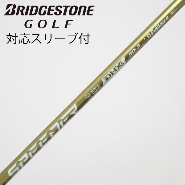 【中古】フジクラ　Speeder　SPEEDER NX GOLD ドライバー用_スリーブ付 SPEEDER NX GOLD 50　【ブリヂストン用】Cランク　フレックスS