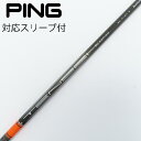 【中古】三菱ケミカル TENSEI TENSEI Pro Orange 1K ドライバー用_スリーブ付 TENSEI Pro Orange 1K 60 【ピン用...