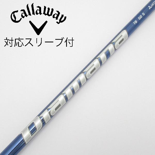 【中古】三菱ケミカル　Diamana　Diamana TB ドライバー用_スリーブ付 Diamana TB50　【キャロウェイゴルフ用】Cランク　フレックスS