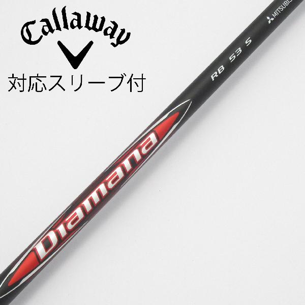 【中古】三菱ケミカル　Diamana　Diamana RB ドライバー用_スリーブ付 Diamana RB 53　【キャロウェイゴルフ用】Cランク　フレックスS