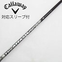 【中古】UST マミヤ ATTAS THE ATTAS V2 ドライバー用_スリーブ付 THE ATTAS V2 5 Cランク フレックスS