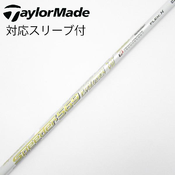 楽天市場】evolution vii テーラーの通販