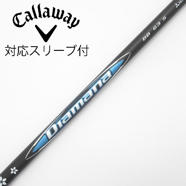 【中古】三菱ケミカル　Diamana　Diamana BB ドライバー用_スリーブ付 Diamana BB ...