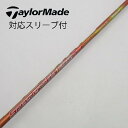 【中古】フジクラ Speeder Speeder EVOLUTION II ドライバー用_スリーブ付 Speeder 569 EVOLUTION II 【テーラ...