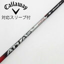 【中古】UST マミヤ ATTAS ATTAS RX SUNRISE RED ATTAS RX SUNRISE RED 5 Cランク フレックスS