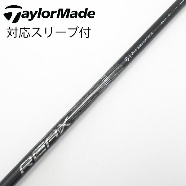 【中古】テーラーメイド　Taylor Made　純正シャフト ドライバー用_スリーブ付 REAX 60 Low Rotation WHITE(2026)　【テーラーメイド用】Cランク　フレックスS