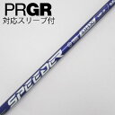 【中古】フジクラ Speeder Speeder NX VIOLET ドライバー用_スリーブ付 Speeder NX VIOLET 40 【プロギア用】Cランク...