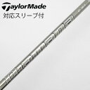 【中古】三菱ケミカル Diamana Diamana GT ドライバー用_スリーブ付 Diamana GT 50 Cランク フレックスR