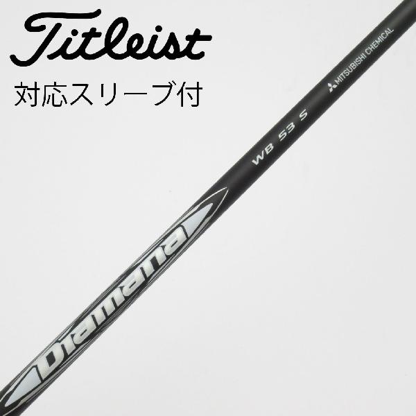 三菱ケミカル DIAMANA WB 53