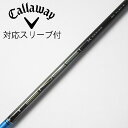 【中古】三菱ケミカル TENSEI TENSEI Pro Blue 1K ドライバー用_スリーブ付 TENSEI Pro Blue 1K 50 Cランク フレッ...