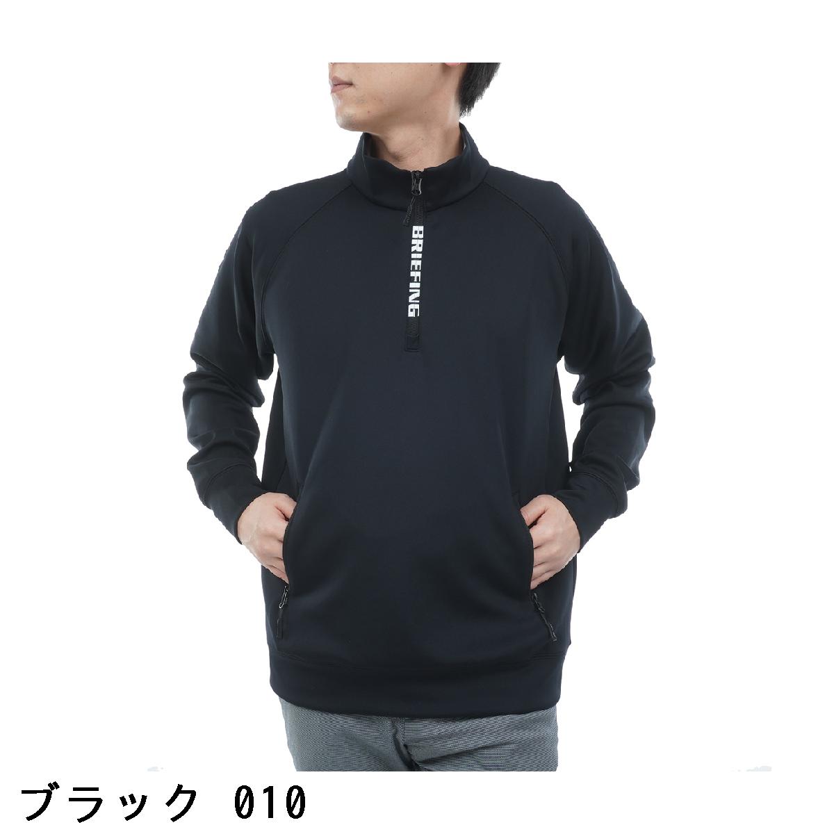 ブリーフィング　BRIEFING　ストレッチ 3Dロゴ ハーフジップミドラー