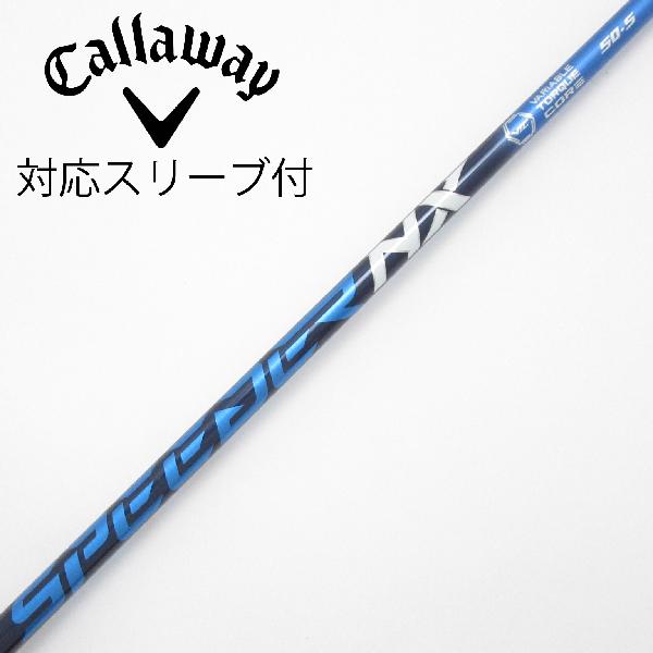 【中古】フジクラ　Speeder　Speeder NX ドライバー用_スリーブ付 Speeder NX 50　【キャロウェイゴル..