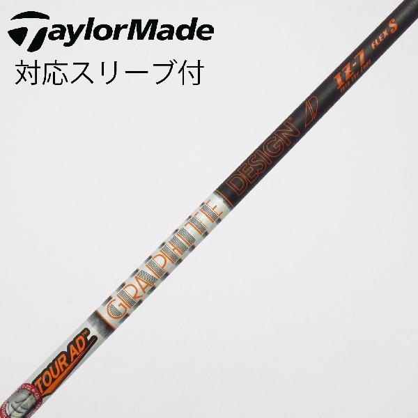 楽天市場】tour ad iz－7sの通販