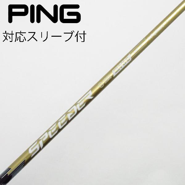 【中古】フジクラ　Speeder　SPEEDER NX GOLD ドライバー用_スリーブ付 SPEEDER NX GOLD 40　【ピン用】Bランク　フレックスS