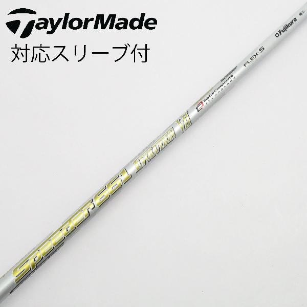 【中古】フジクラ　Speeder　Speeder EVOLUTION VII ドライバー用_スリーブ付 Speeder 661 EVOLUTION VII　【テーラーメイド用】Cランク　フレックスS