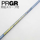 【中古】フジクラ Speeder Speeder EVOLUTION V ドライバー用_スリーブ付 Speeder 569 EVOLUTION V 【プロギア用...
