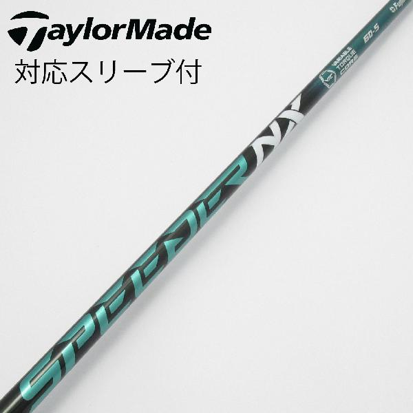 【中古】フジクラ　Speeder　Speeder NX GREEN ドライバー用_スリーブ付 Speeder NX GREEN 60　Cランク　フレックスS