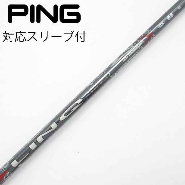 【中古】UST マミヤ　UST Mamiya　LIN-Q RED EX ドライバー用_スリーブ付 LIN-Q RED EX 6　【ピン用】C..