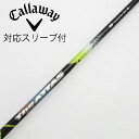 【中古】UST マミヤ ATTAS THE ATTAS ドライバー用_スリーブ付 THE ATTAS 6 【キャロウェイゴルフ用】Cランク フレックスS
