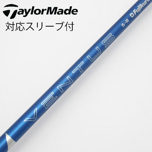 商品説明シャフトVENTUS BLUE 5(2024)ロフト-フレックスR左右-長さ44重量(g)-バランス-程度Bヘッドカバー-付属品無グリップ-グリップ程度良在庫店舗新橋銀座口店備考対応ヘッド：Qi35シリーズ/Qi10/STEALTH 2/STEALTH/SIM2/SIM/M5/M6/M3/M4/M1/M2。リシャフト。スリーブ純正外。ヘッド装着時長さ：プラス1インチ〜1.5インチ。出荷予定時期通常2日後に出荷商品の程度についてA使用感の無い状態（未使用品含む）B傷の少ない状態C表面の擦れや傷がある状態D目立つ傷や擦れがある状態／レンズに小傷あり（距離測定器）E全体的に傷が多い状態／レンズに傷あり（距離測定器）注意事項・注文手続き完了後の内容変更・キャンセル・交換・返品はお受けできません。あらかじめご了承ください。・ゴルフガレージ店頭でも販売しておりますので、タイミングによっては店頭完売によりご用意できない場合もございます。・重量・バランスについては弊社実測値です。・長さは、メーカーによって測定方法が異なるため、シャフト改造の痕跡が認められない場合、実測値が近似値であればメーカー公表値を表示しています。※アイアンセットの場合は、主に5番アイアンの長さを表示しています。中古