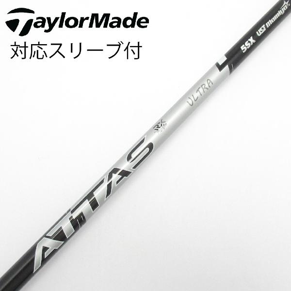 ATTAS RX ULTRA BLACK試打評価とモデル比較