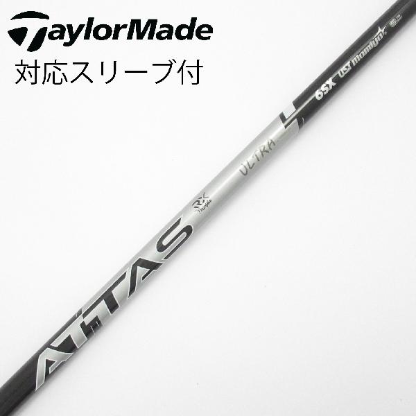 商品説明シャフトATTAS RX ULTRA BLACK 6ロフト-フレックスSX左右-長さ44重量(g)-バランス-程度CDヘッドカバー-付属品無グリップ-グリップ程度やや汚れ在庫店舗横浜上永谷店備考ヘッド装着時長さ：プラス1インチ〜1.5インチ。対応ヘッド：Qi4Dシリーズ/Qi35/Qi10/STEALTH 2/STEALTH/SIM2/SIM/M5/M6/M3/M4/M1/M2。リシャフト。スリーブ純正外。スリーブ塗装剥がれ有。出荷予定時期通常2日後に出荷商品の程度についてA使用感の無い状態（未使用品含む）B傷の少ない状態C表面の擦れや傷がある状態D目立つ傷や擦れがある状態／レンズに小傷あり（距離測定器）E全体的に傷が多い状態／レンズに傷あり（距離測定器）注意事項・注文手続き完了後の内容変更・キャンセル・交換・返品はお受けできません。あらかじめご了承ください。・ゴルフガレージ店頭でも販売しておりますので、タイミングによっては店頭完売によりご用意できない場合もございます。・重量・バランスについては弊社実測値です。・長さは、メーカーによって測定方法が異なるため、シャフト改造の痕跡が認められない場合、実測値が近似値であればメーカー公表値を表示しています。※アイアンセットの場合は、主に5番アイアンの長さを表示しています。中古